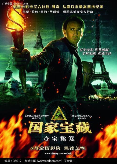 制作假毕业证淘宝